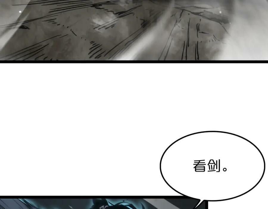 第208话 浩劫开端14