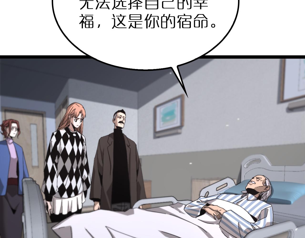 第195话 苏雪儿的决心59