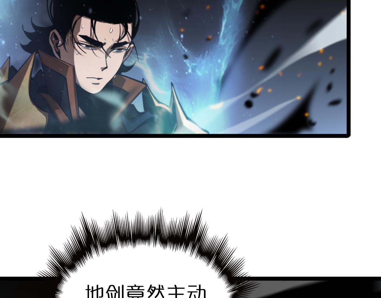 第171话 神剑护主137