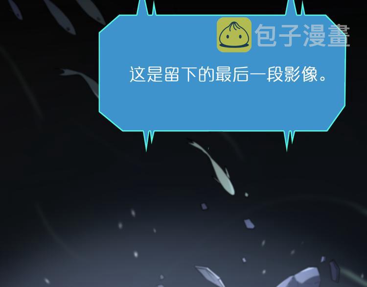 第37话 末日怪物86