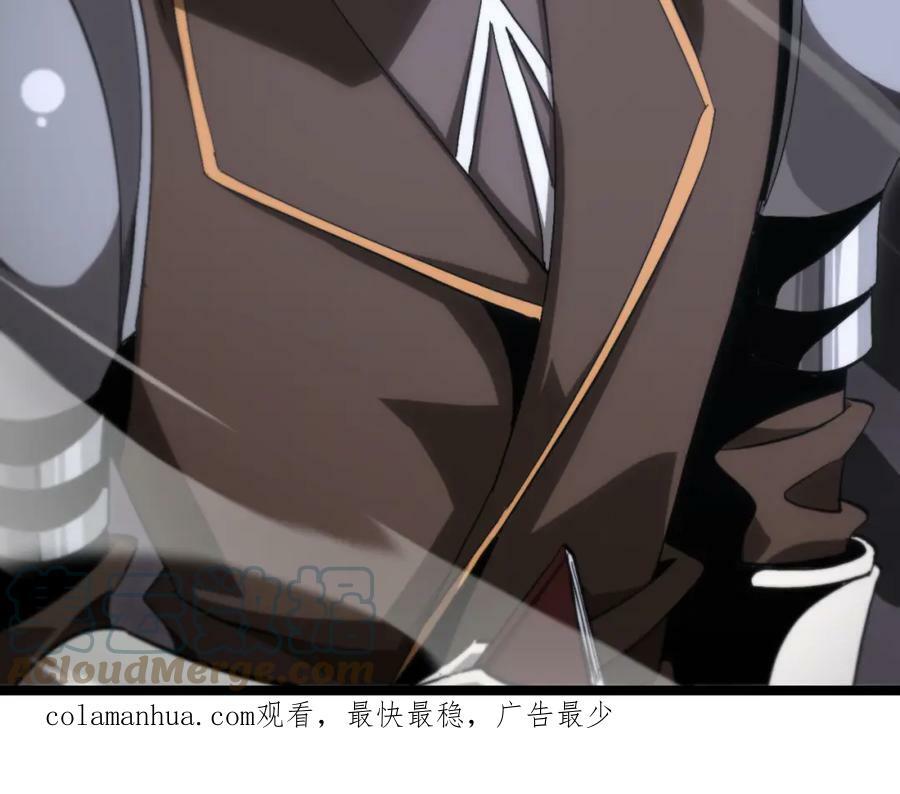 第201话 战武圣斗海皇104