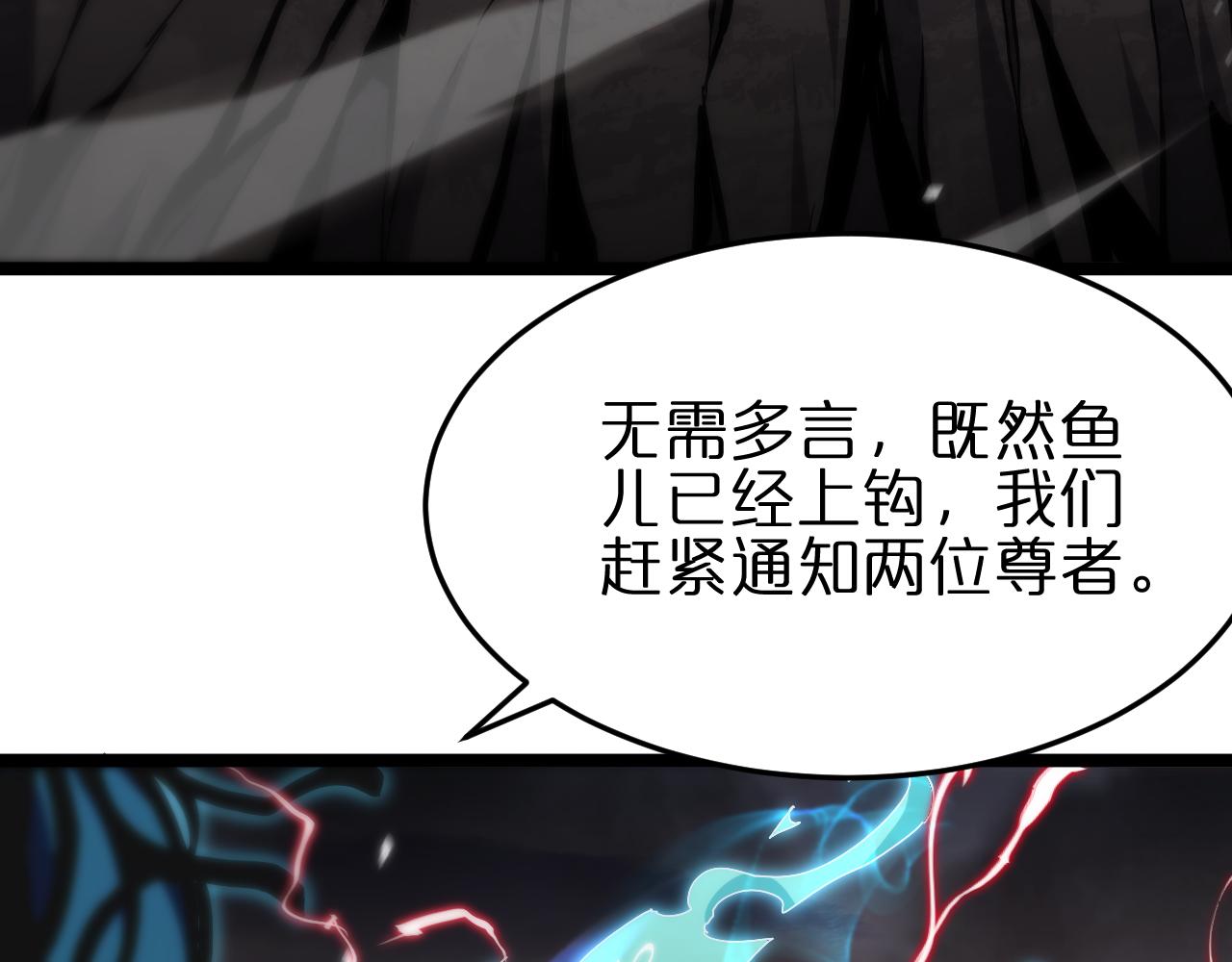 第180话 化形雷劫10