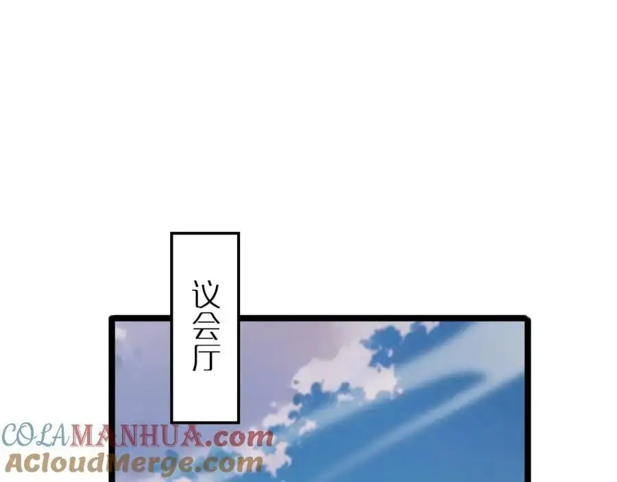 第254话 白狐4