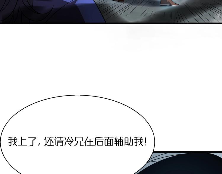 第16话 突围24