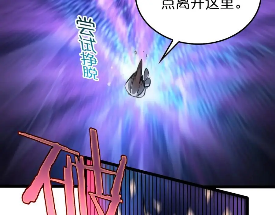 第256话 封圣剑仙7