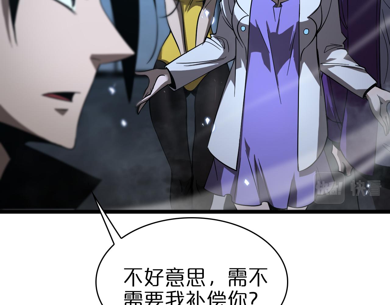 第56话 吃人鬼39