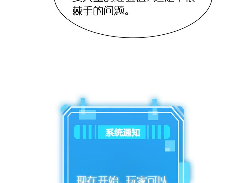 第8话 抉择28
