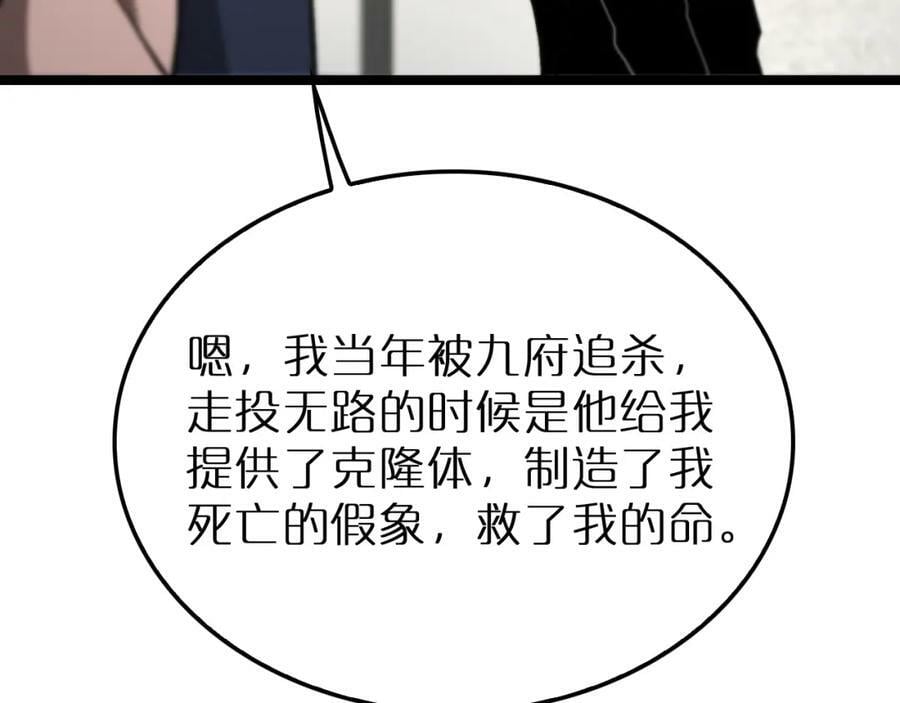 第204话 死亡之谜78