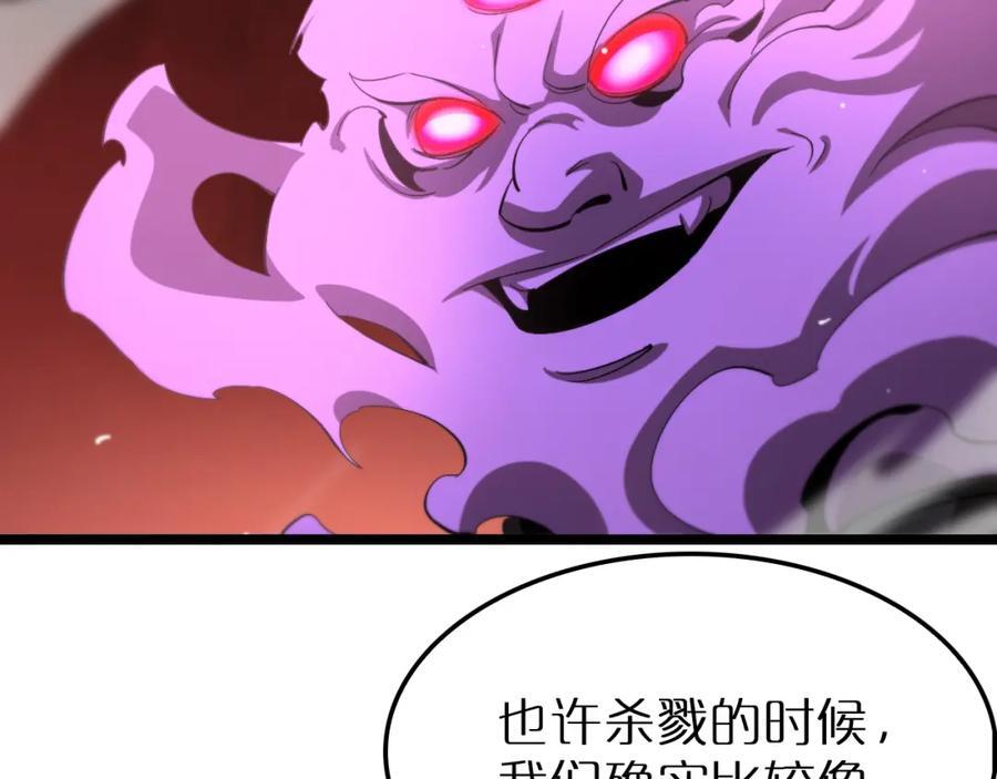 第244话 鬼王顾青山13
