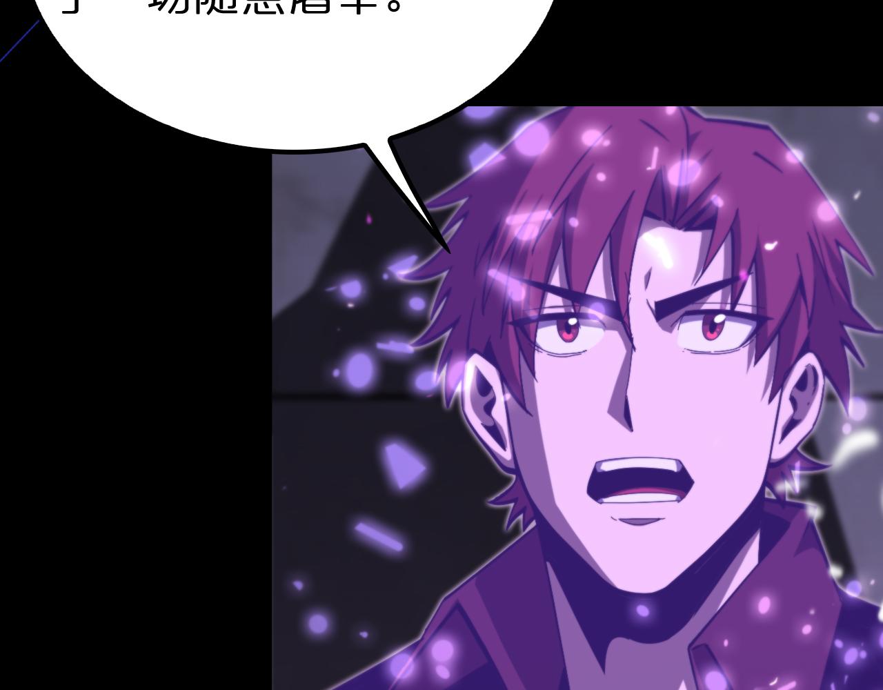 第131话 竞技场22