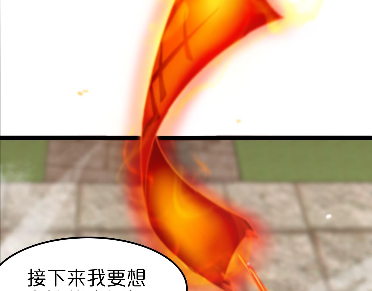 第107话 灵兽宗46