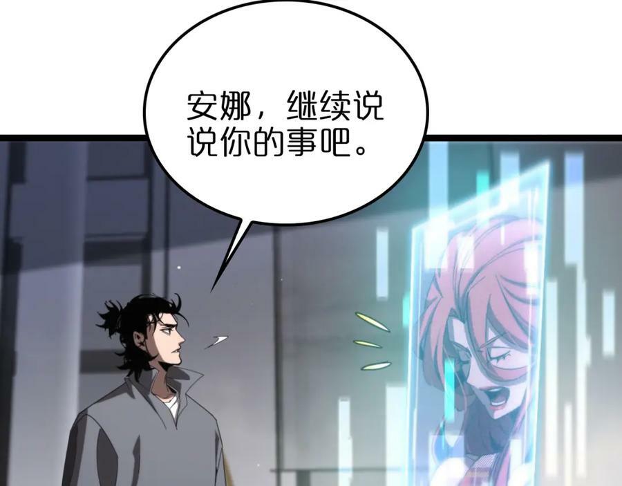 第226话 女人的决心81