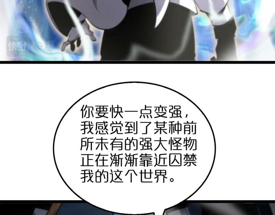 第237话 世界崩塌之战13