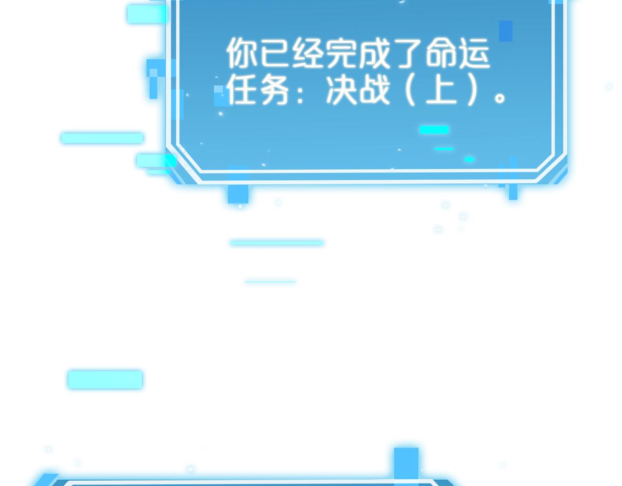 第126话 将帅之才36