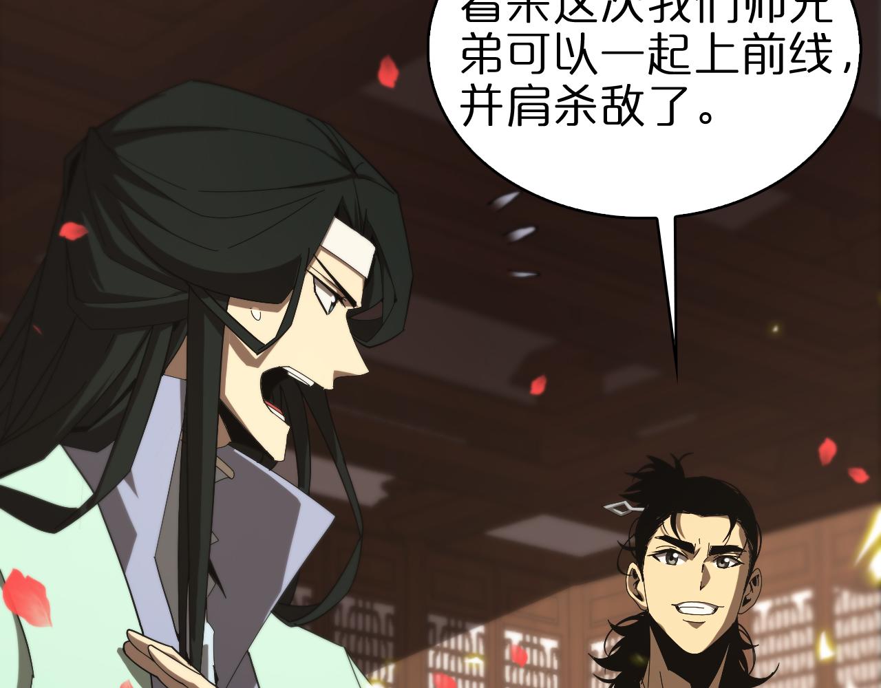 第98话 战神名号35