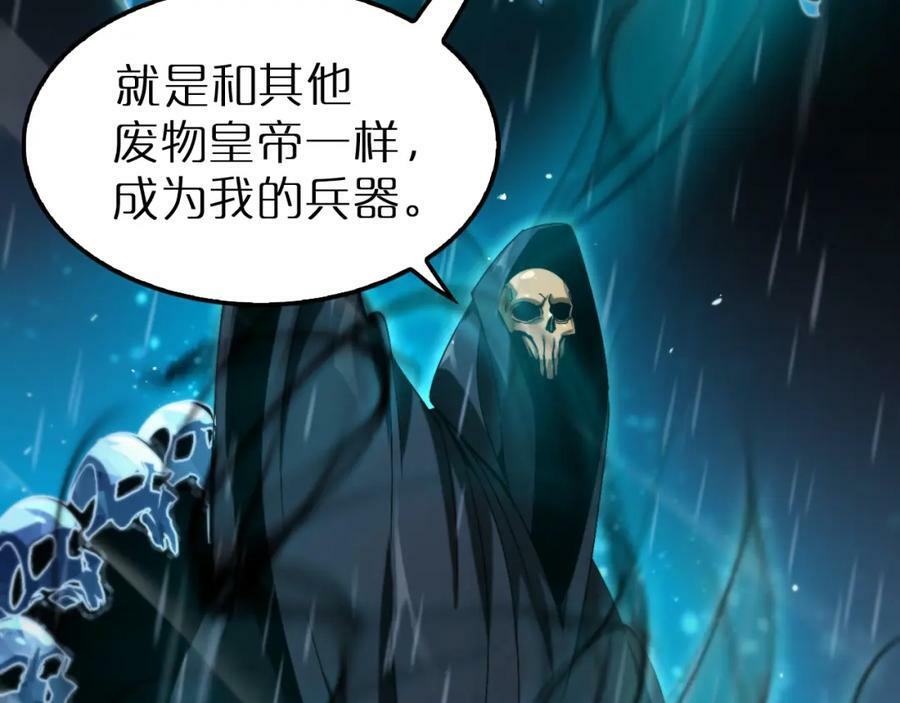 第215话 伏羲先祖123