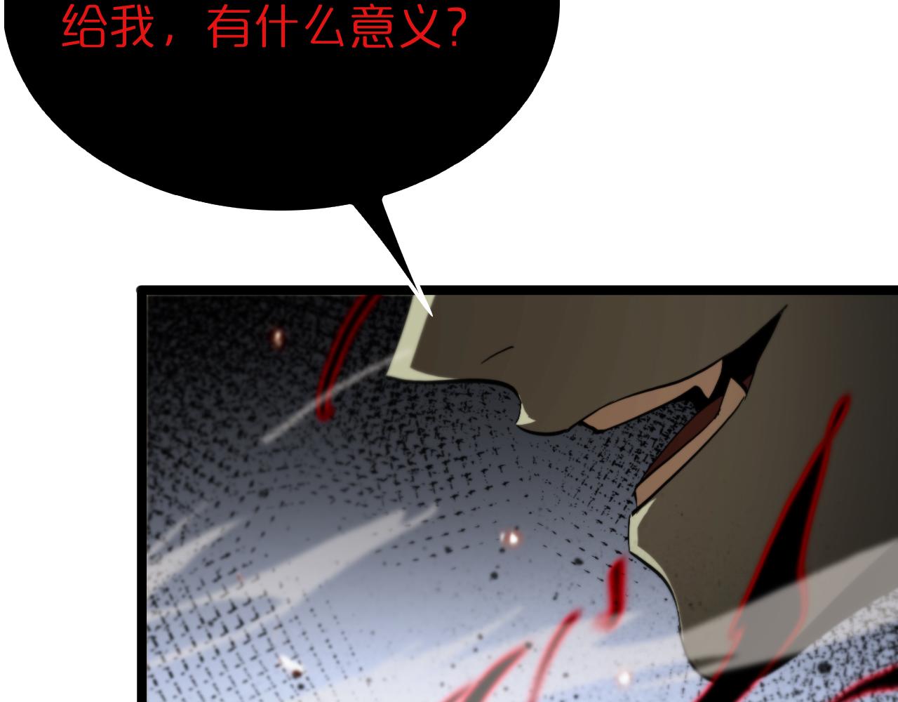 第127话 杀人鬼之战75