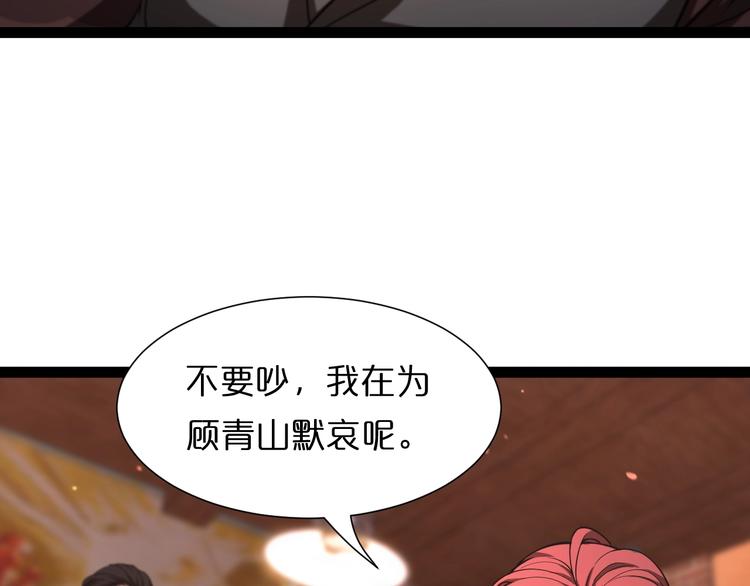 第33话 电视讲话81