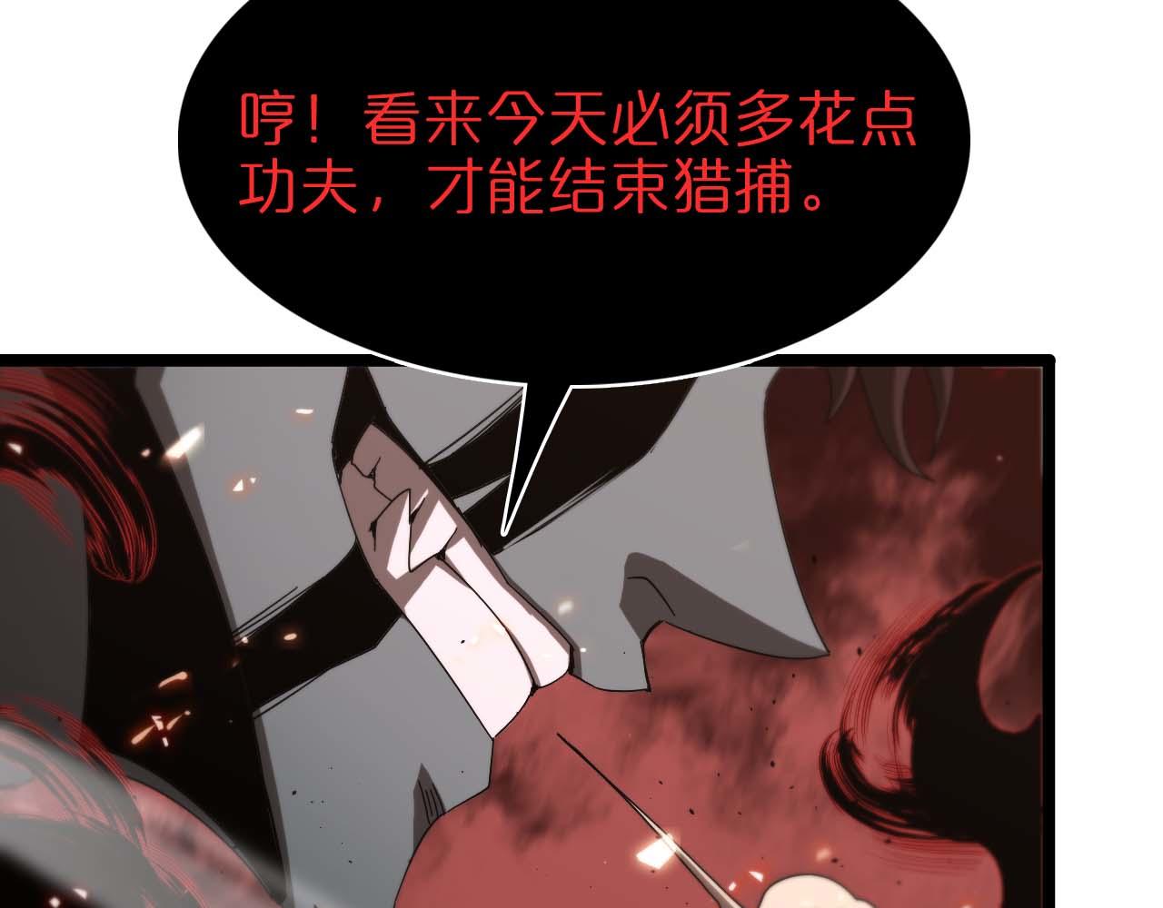 第90话 说谎66