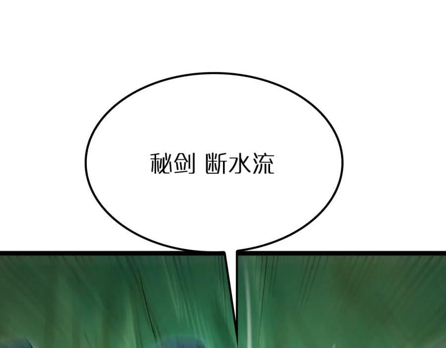 第238话 杀魔神121