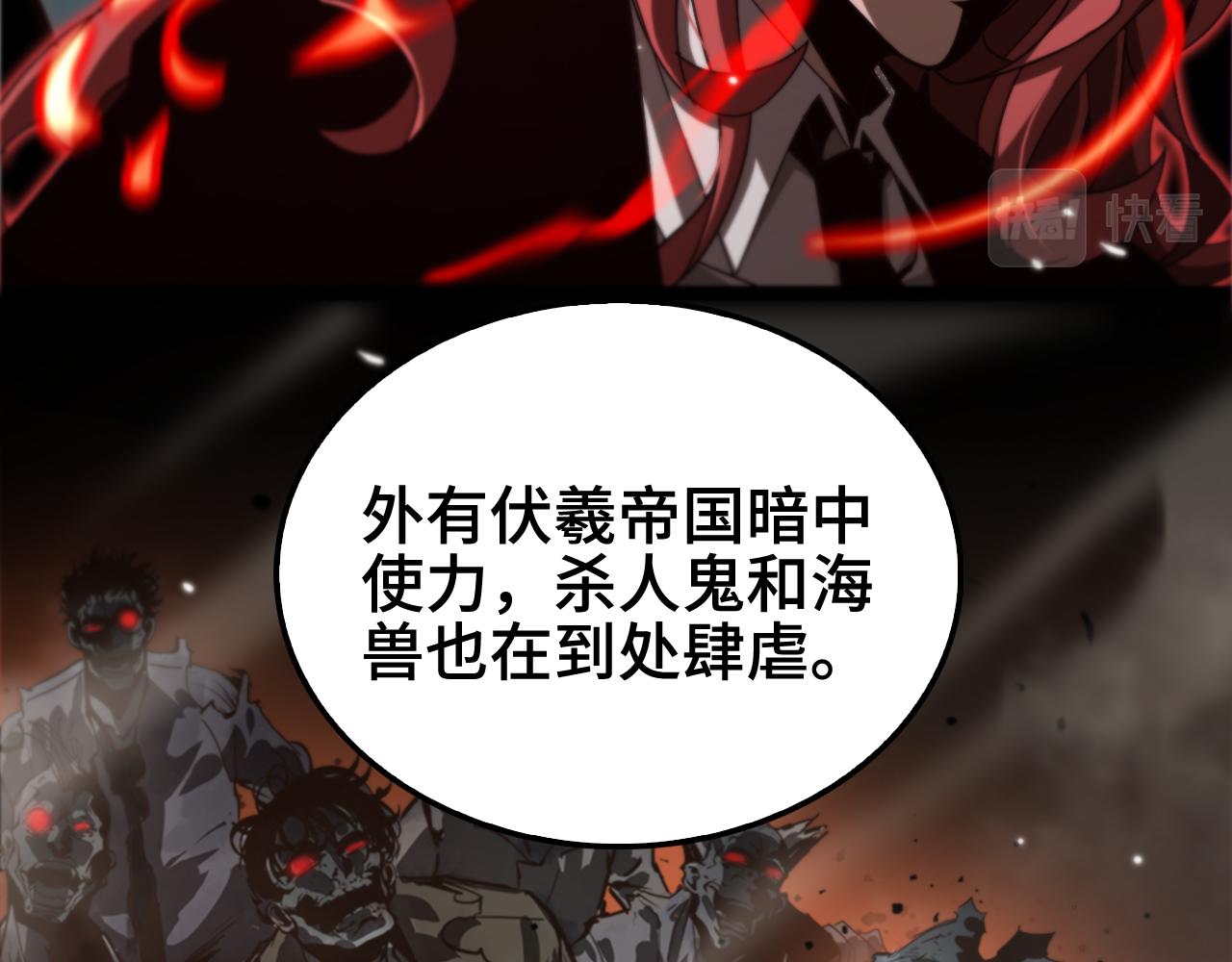 第153话 圣徒伊凡15