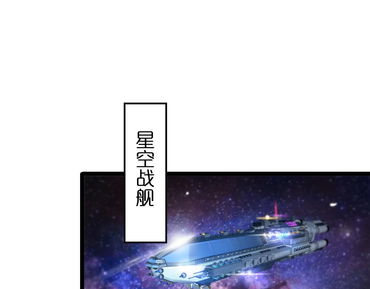 第160话 致命的礼物85