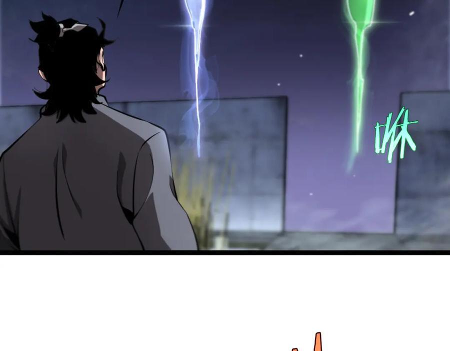 第249话 妖魔入侵115
