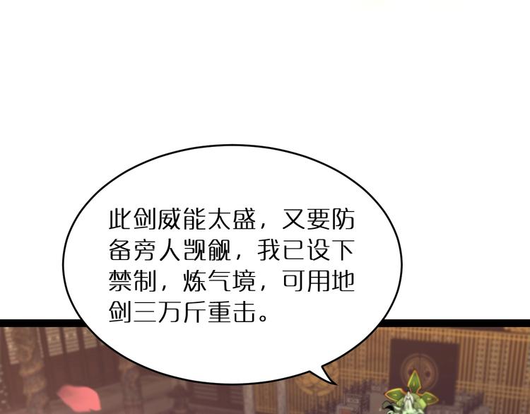 第24话 出手39