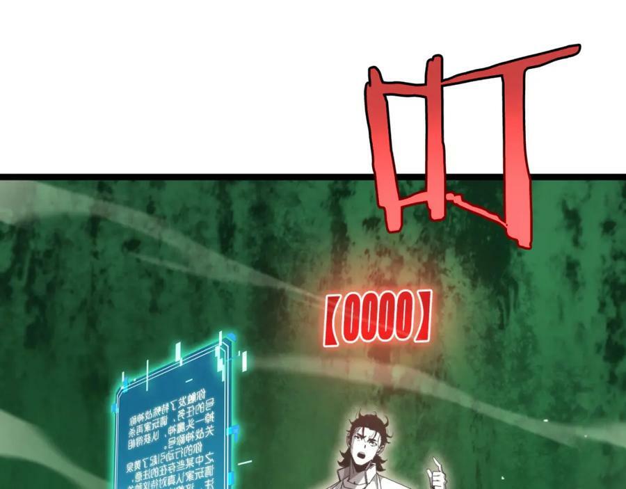 第239话 山女17