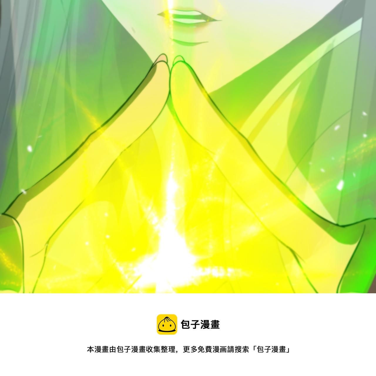 第123话 灭魔100