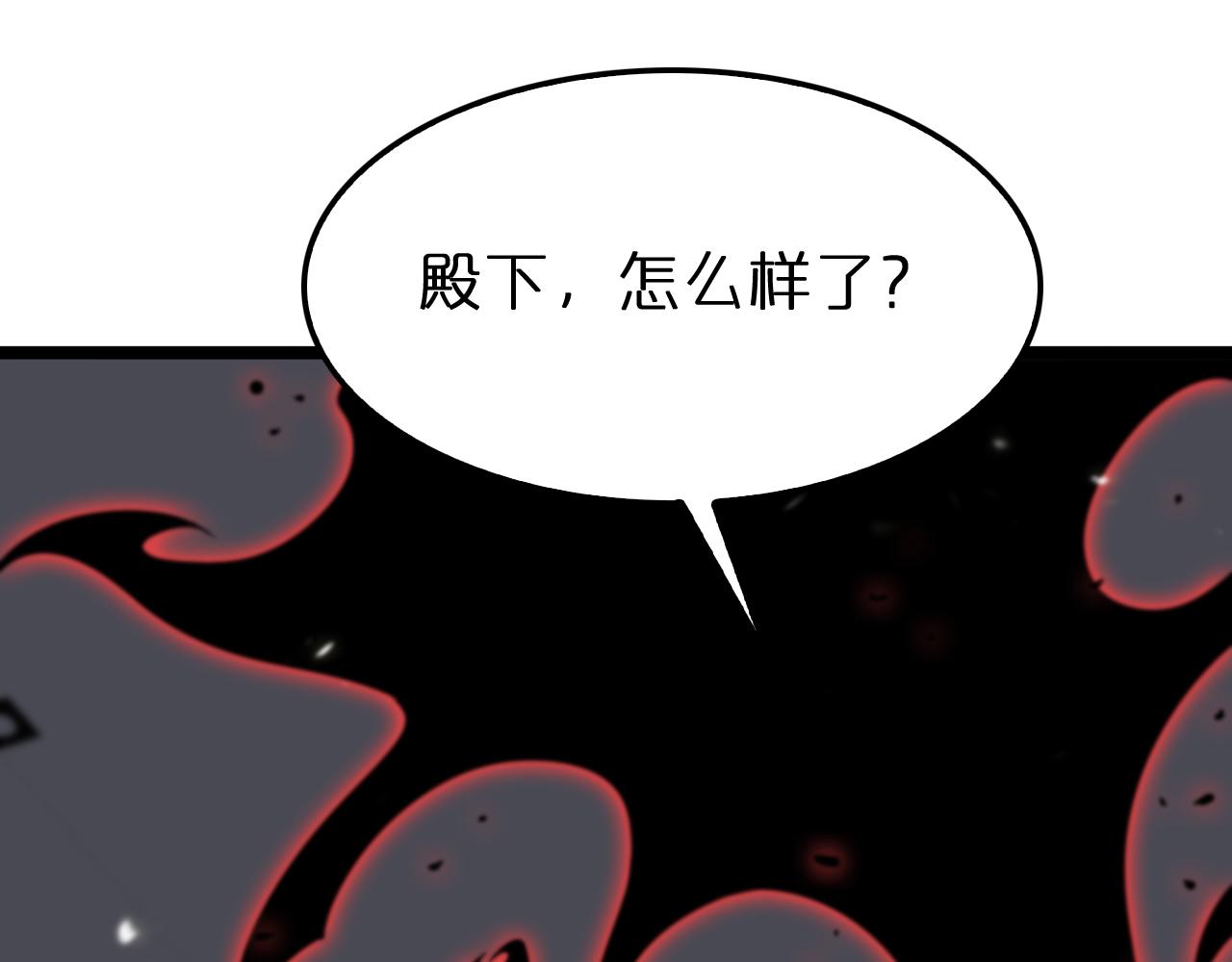 第149话 刺杀43