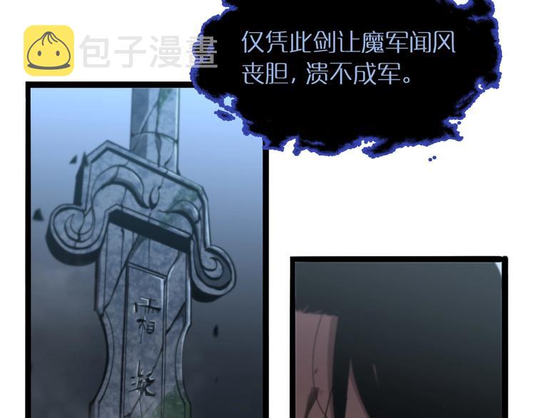 第21话 洪荒剑阵97