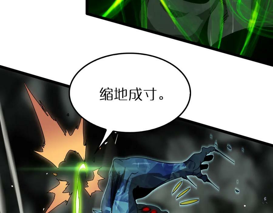 第238话 杀魔神61