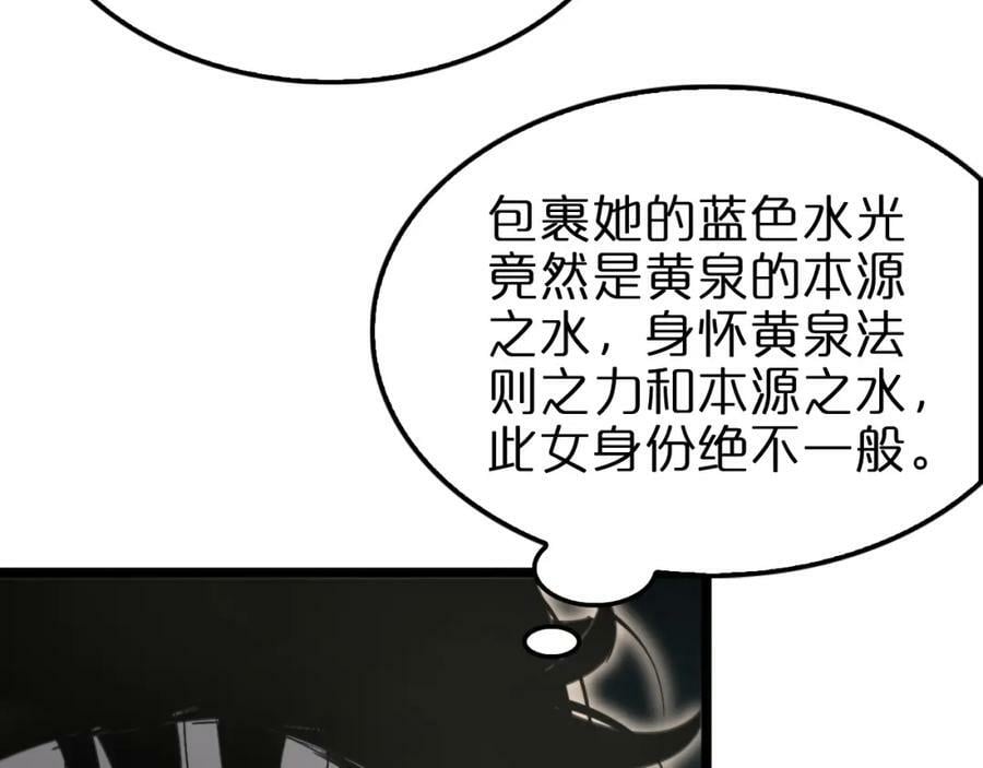 第239话 山女62