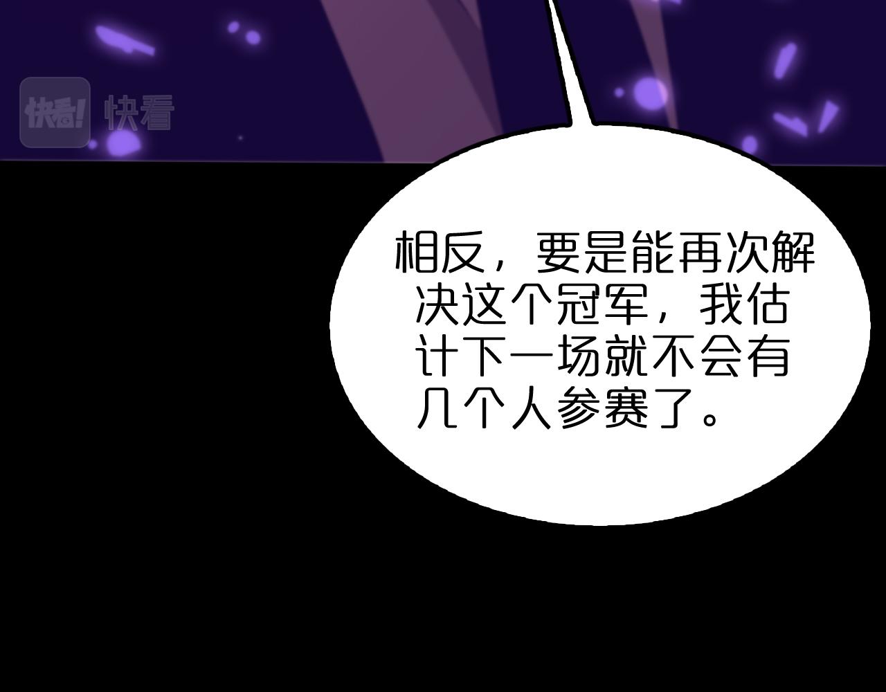第145话 猫鼠游戏94