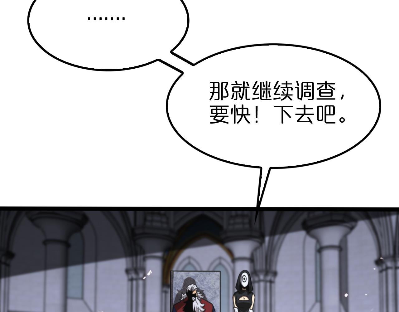 第136话 规则改变24