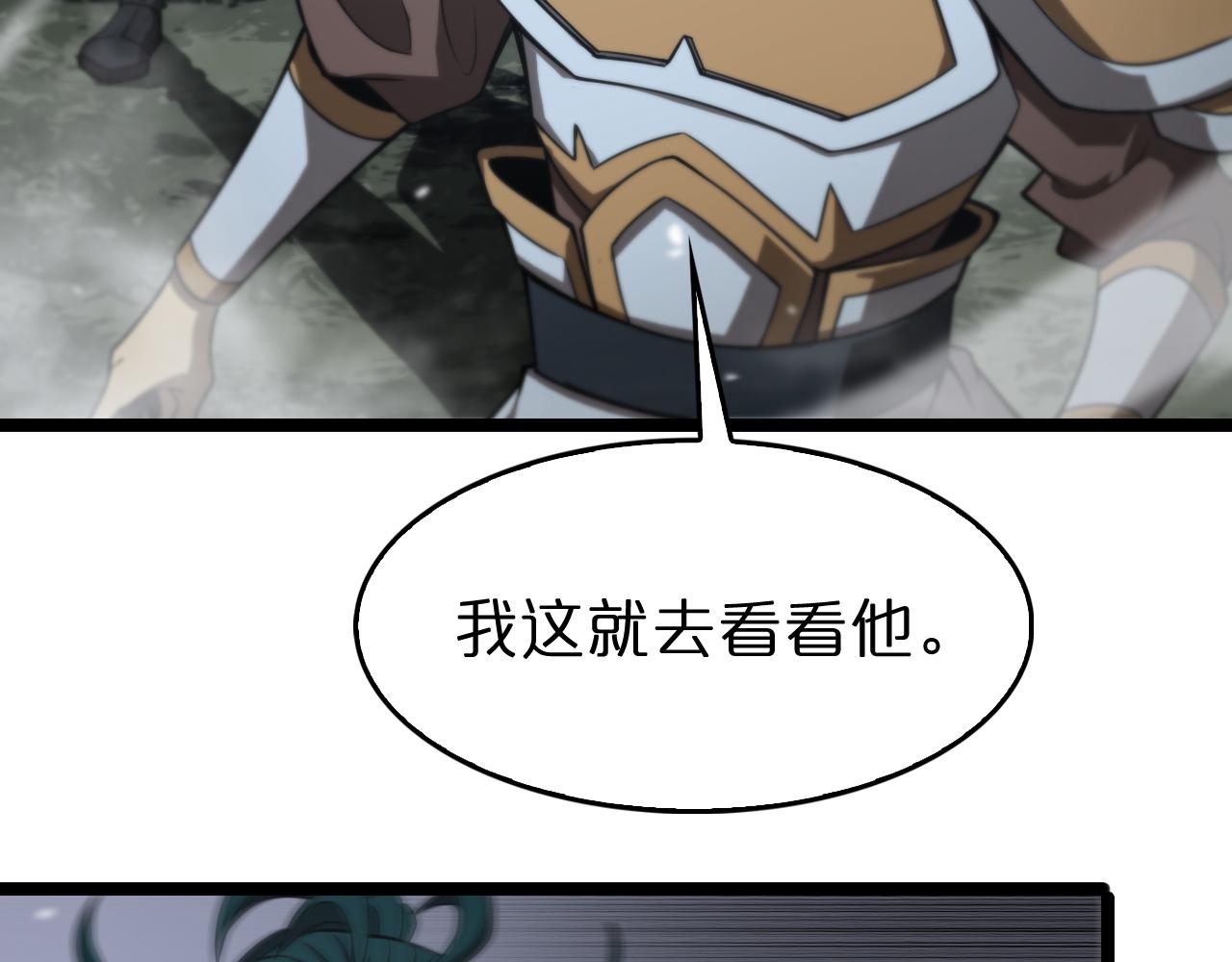 第105话 怒杀133