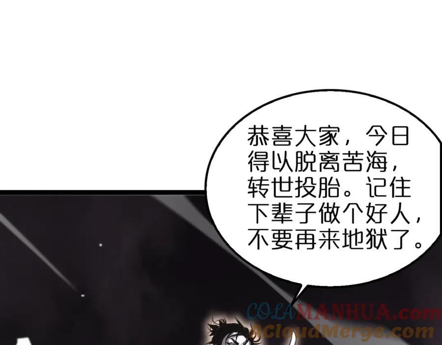 第248话 神之背刺92