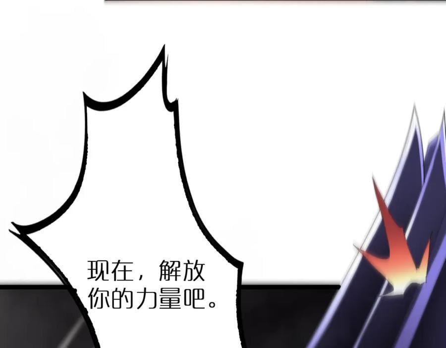 第242话 六界神山剑151