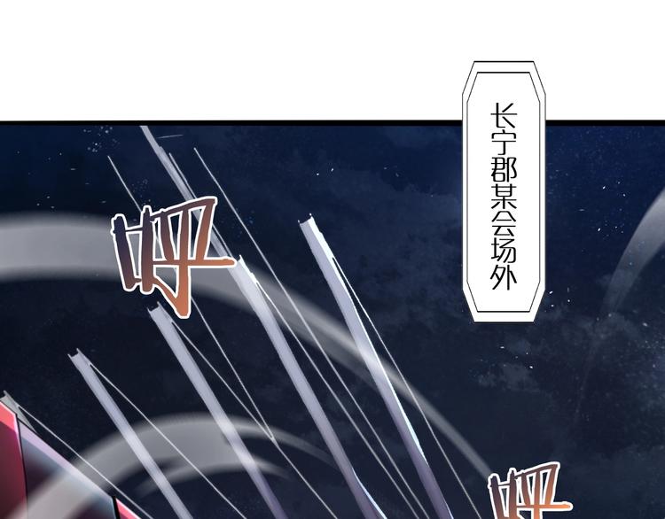第5话 突袭4
