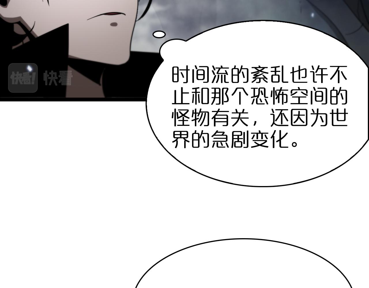 第58话 约定57