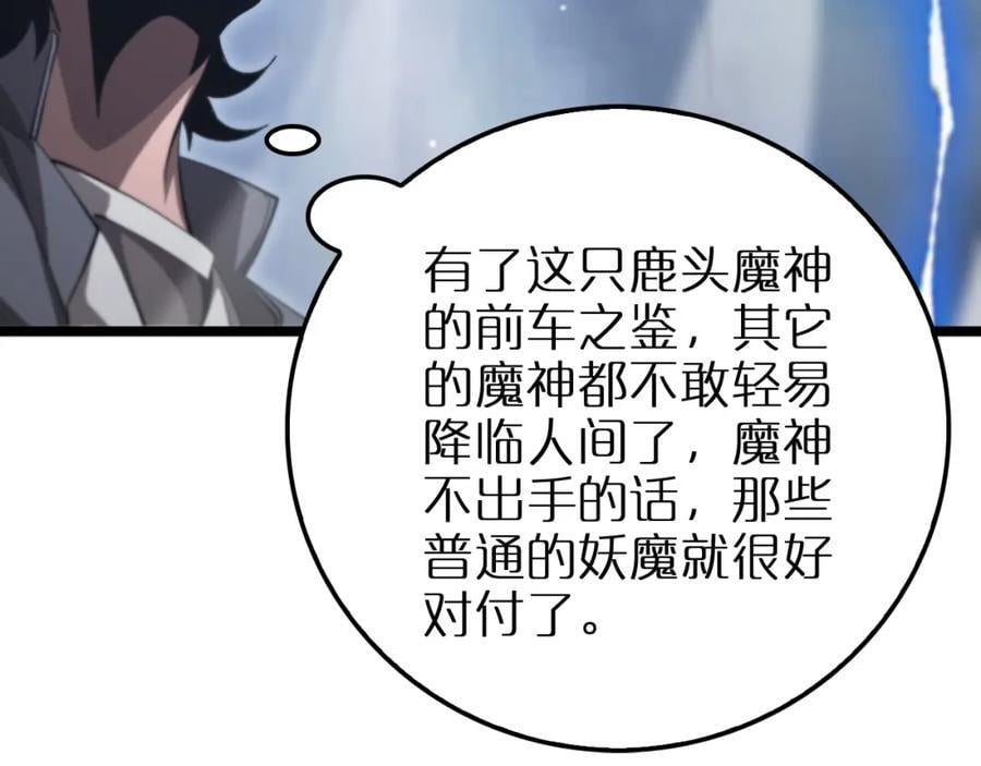 第251话 最终决战61