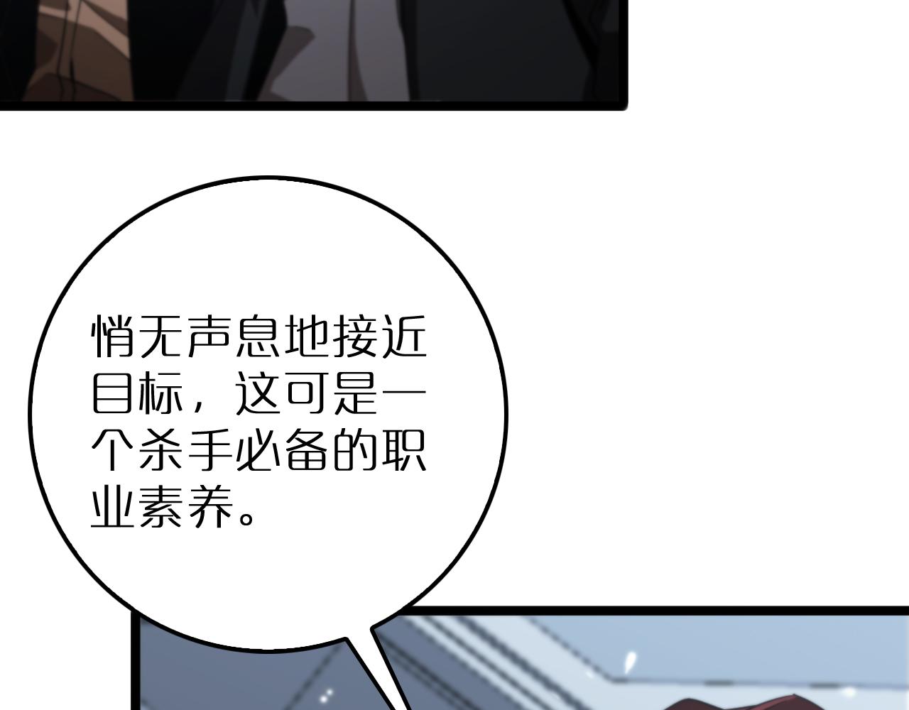 第163话 最后的战斗119