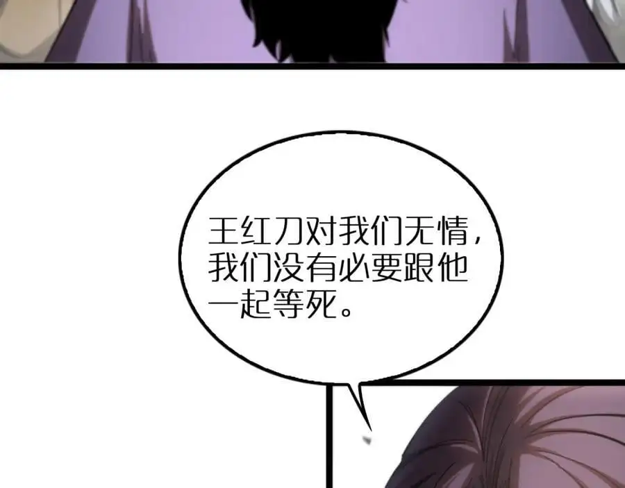 第255话 合作共赢66
