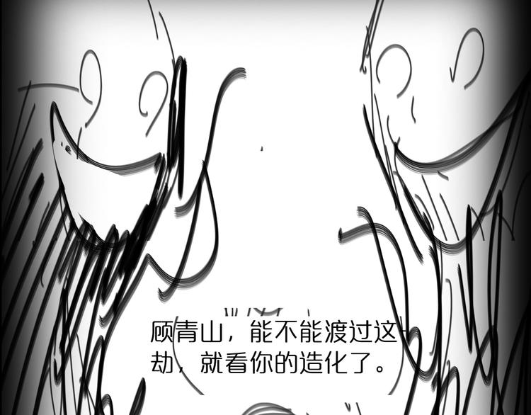 第38话 末日第一战123