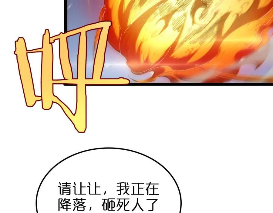 第233话 出人意料的黄泉援军117