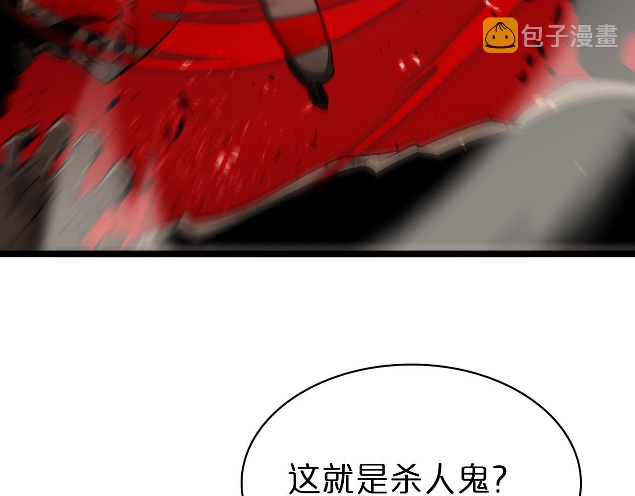 第83话 灾难蔓延7