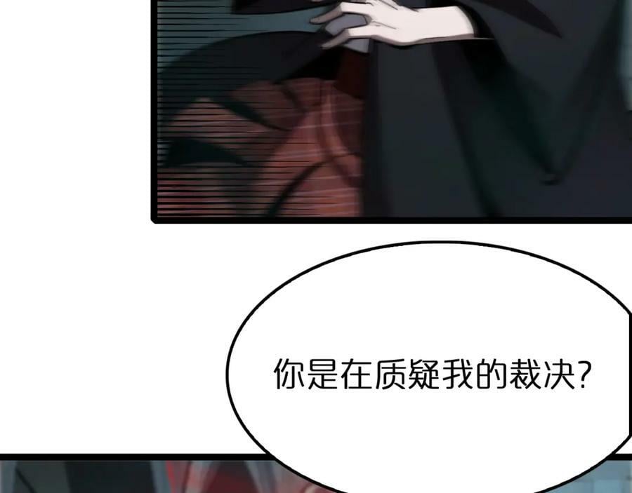 第222话 命运试炼13