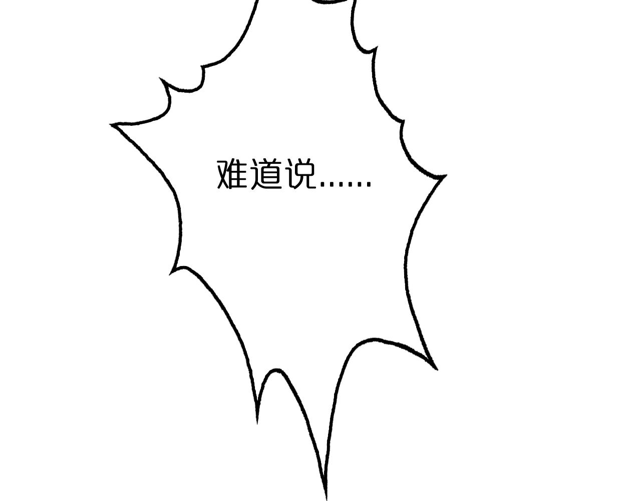 第157话 金蝉脱壳38