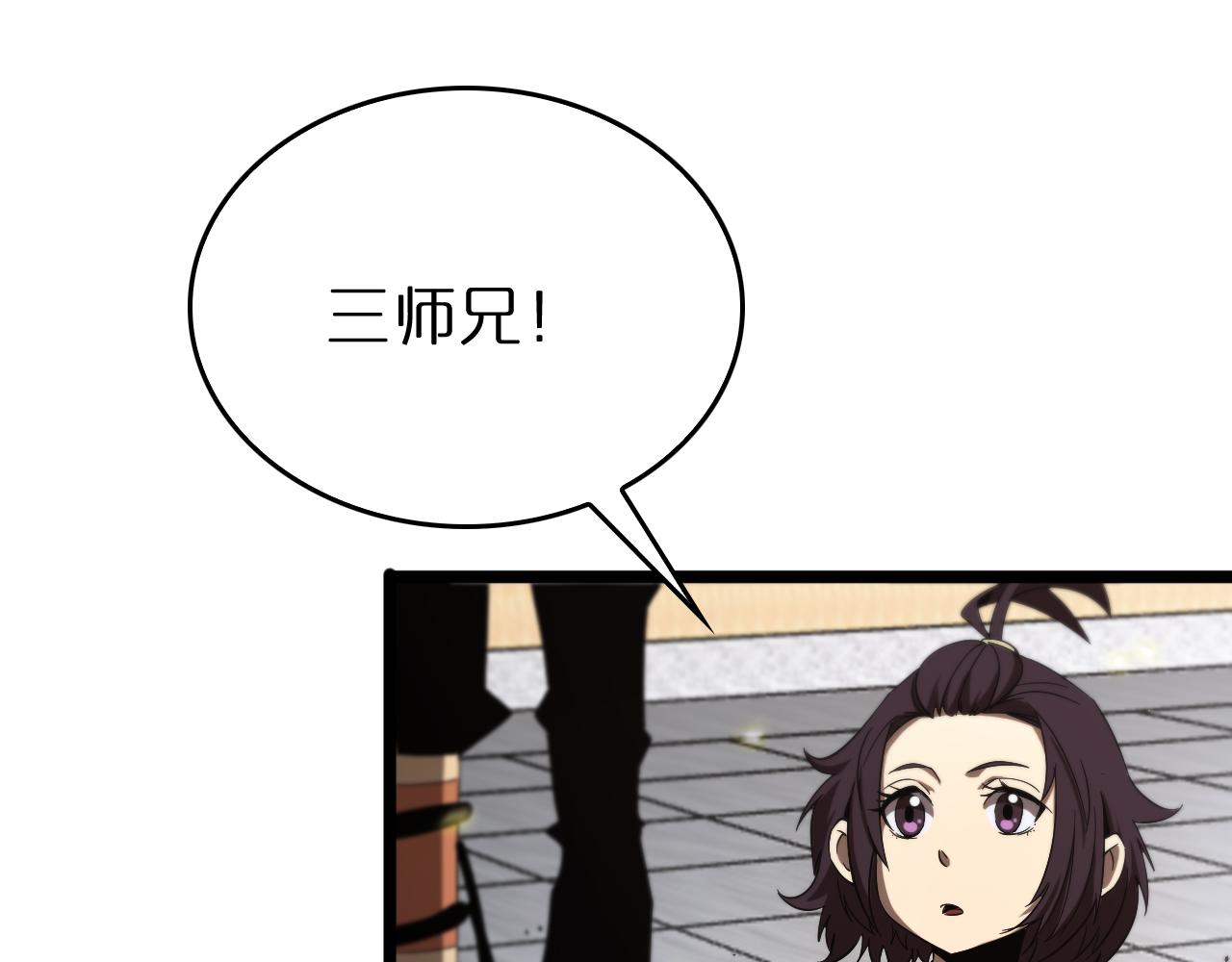 第76话 登天路69